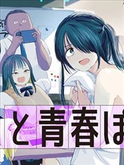 追风·剧场版 剧场版 2023